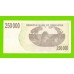 Зимбабве - 250000 долларов - 2007 (AA)