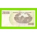 Зимбабве - 250000 долларов - 2007 (AA)