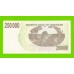 Зимбабве - 250000 долларов - 2007 (AA)