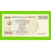 Зимбабве - 250000 долларов - 2007 (AA)