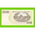 Зимбабве - 250000 долларов - 2007 (AA)