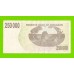 Зимбабве - 250000 долларов - 2007 (AA)