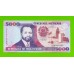 Мозамбик - 5000 метикалов - 1991 - UNC!!!