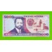 Мозамбик - 5000 метикалов - 1991 - UNC!!!