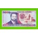Мозамбик - 5000 метикалов - 1991 - UNC!!!