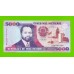 Мозамбик - 5000 метикалов - 1991 - UNC!!!