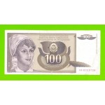 Югославия - 100 динаров - 1991 (AB)