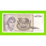 Югославия - 100 динаров - 1991 (AB)