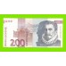 Словения - 200 толаров - 1992