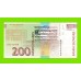 Словения - 200 толаров - 1997