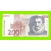 Словения - 200 толаров - 1997