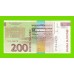 Словения - 200 толаров - 2001