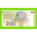 Словения - 200 толаров - 2001