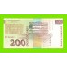 Словения - 200 толаров - 2004
