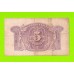 Испания - 5 песет - 1935