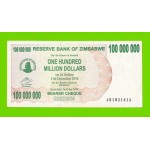Зимбабве - 100000000 / 100 миллионов долларов - 2008 (AB)
