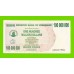 Зимбабве - 100000000 / 100 миллионов долларов - 2008 (AA)