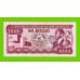 Мозамбик - 1000 метикалов - 1983 (AB) - UNC!!!