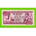 Мозамбик - 1000 метикалов - 1983 (AB) - UNC!!!