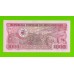 Мозамбик - 1000 метикалов - 1983 (AB) - UNC!!!