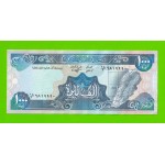 Ливан - 1000 ливров - 1988 - UNC!!!