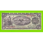 Мексика, Веракруз - 5 песо - 1914 - XF!!!