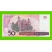 Бразилия - 50 крузадо - 1986 - UNC!!!