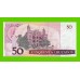 Бразилия - 50 крузадо - 1986 - UNC!!!