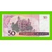 Бразилия - 50 крузадо - 1986 - UNC!!!