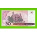 Бразилия - 50 крузадо - 1986 - UNC!!!