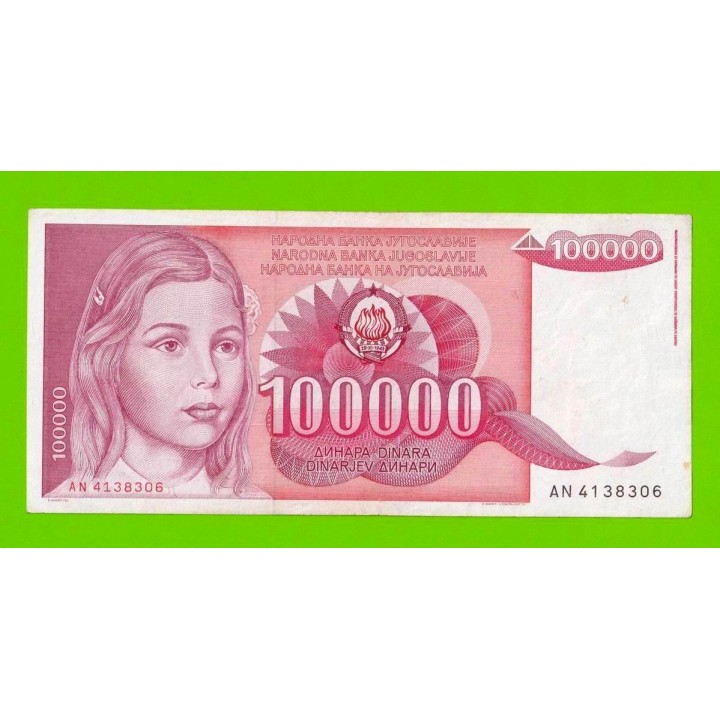 Югославия - 100000 динаров - 1989 (AN)
