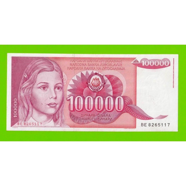Югославия - 100000 динаров - 1989 (BE)