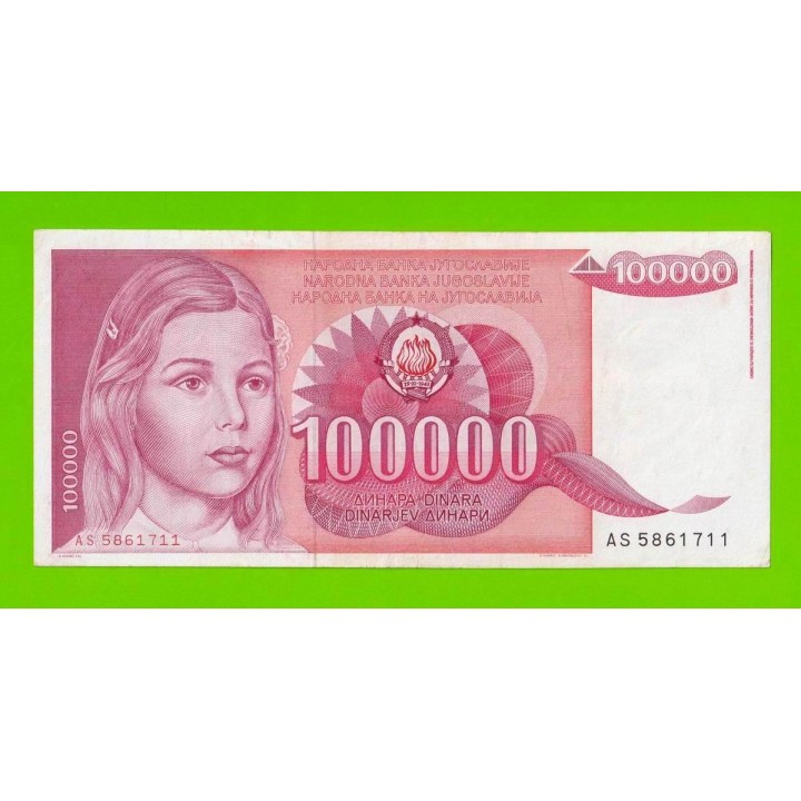 Югославия - 100000 динаров - 1989 (AS)