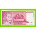 Югославия - 100000 динаров - 1989 (AV)