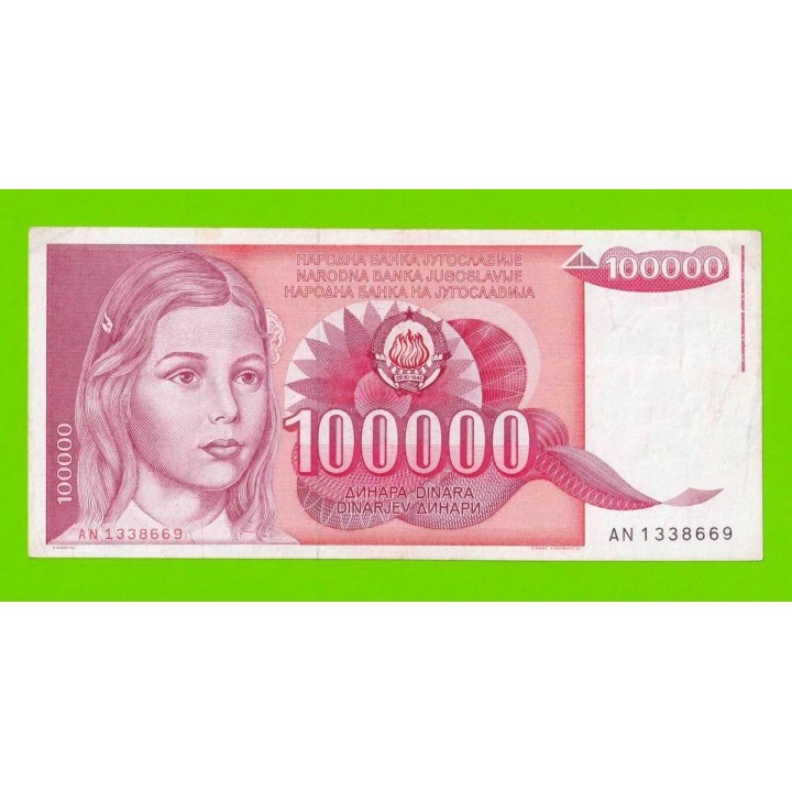 Югославия - 100000 динаров - 1989 (AN)