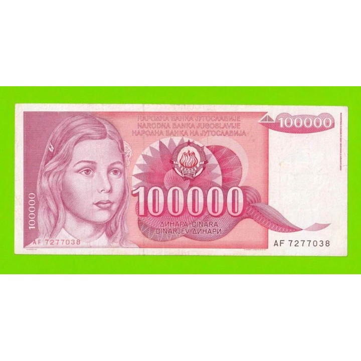 Югославия - 100000 динаров - 1989 (AF)