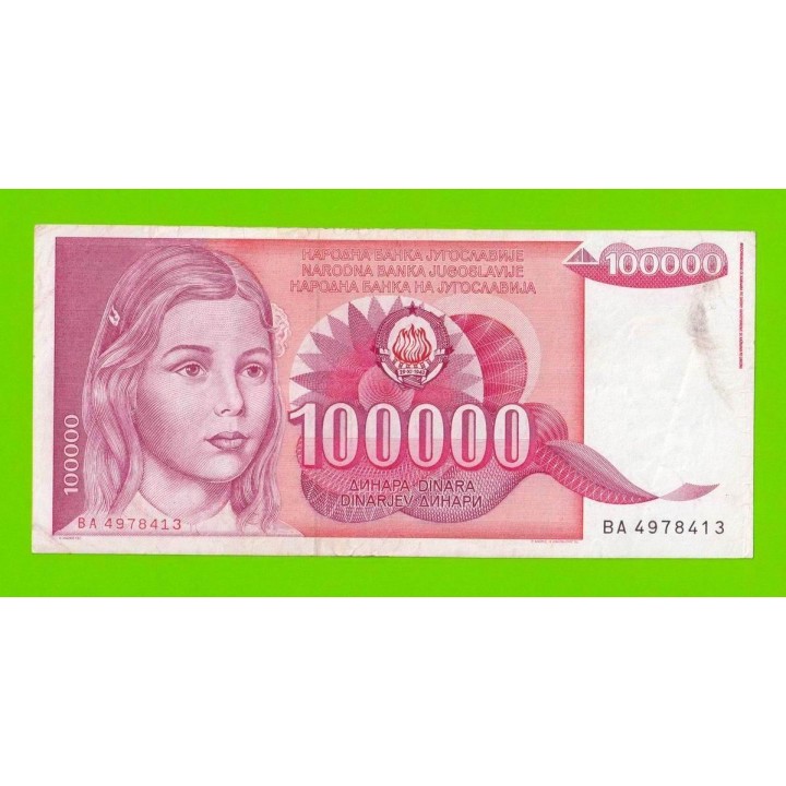 Югославия - 100000 динаров - 1989 (BA)