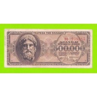 Греция - 500000 драхм - 1944