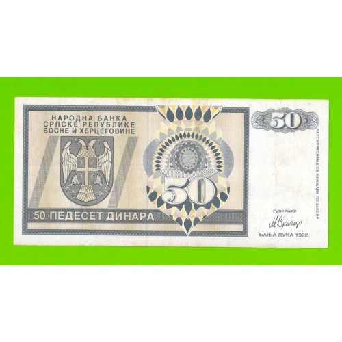 Босния и Герцеговина (Республика Сербская) - 50 динаров - 1992 (AA)