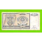Босния и Герцеговина (Республика Сербская) - 50 динаров - 1992 (AA)