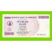 Зимбабве - 50000000 / 50 миллионов долларов - 2008 (AH)