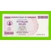 Зимбабве - 50000000 / 50 миллионов долларов - 2008 (AL)