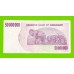 Зимбабве - 50000000 / 50 миллионов долларов - 2008 (AH)