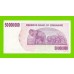 Зимбабве - 50000000 / 50 миллионов долларов - 2008 (AH)