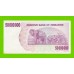 Зимбабве - 50000000 / 50 миллионов долларов - 2008 (AH)