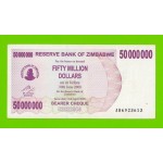 Зимбабве - 50000000 / 50 миллионов долларов - 2008 (AH)