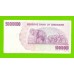 Зимбабве - 50000000 / 50 миллионов долларов - 2008 (AC)