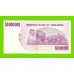 Зимбабве - 50000000 / 50 миллионов долларов - 2008 (AP)