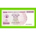 Зимбабве - 50000000 / 50 миллионов долларов - 2008 (AP)