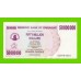 Зимбабве - 50000000 / 50 миллионов долларов - 2008 (AL)
